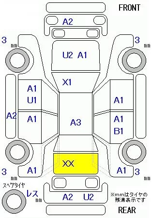 HONDA N BOX, 2013 — лот японского аукциона