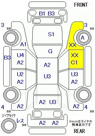 Honda N-BOX G L Package, миниатюра 8