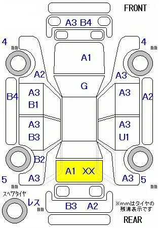 HONDA FREED, 2011 — лот японского аукциона