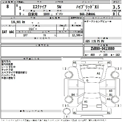 Toyota Esquire