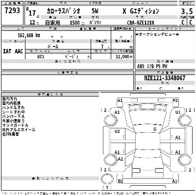 Toyota Corolla Spacio