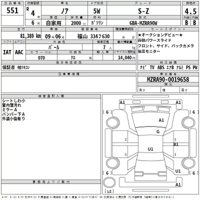 Toyota Noah