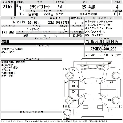 Toyota Crown Estate