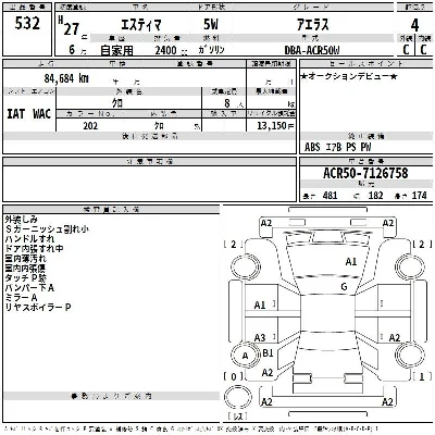 Toyota Estima