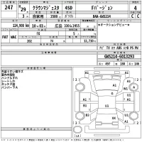 Toyota CROWN MAJESTA