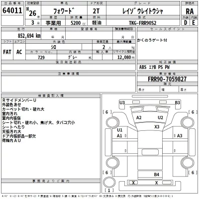 catalog-car-2