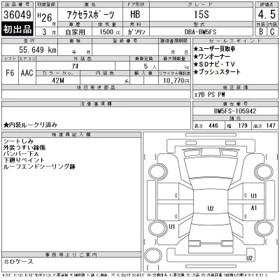 MAZDA AXELA