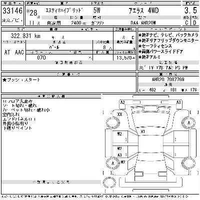 Toyota Estima