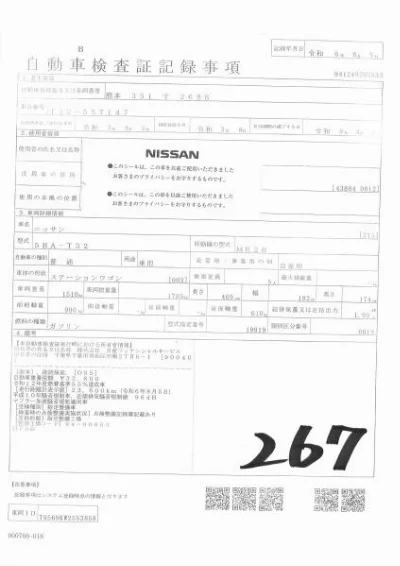 NISSAN X-TRAIL