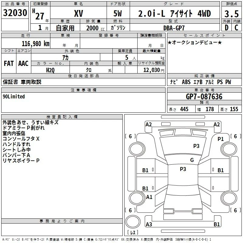 Subaru Xv 2.0i-L Eyesight 4WD, миниатюра 3