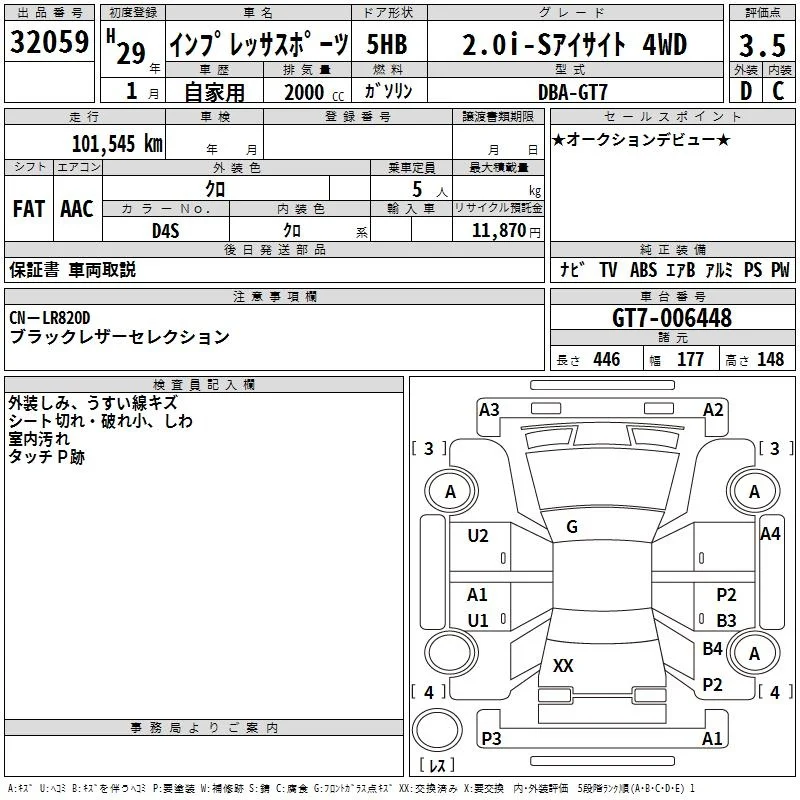 Subaru Impreza 2.0i-S Eyesight 4WD, миниатюра 3