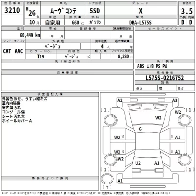 DAIHATSU MOVE CONTE