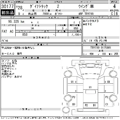 Toyota Dyna