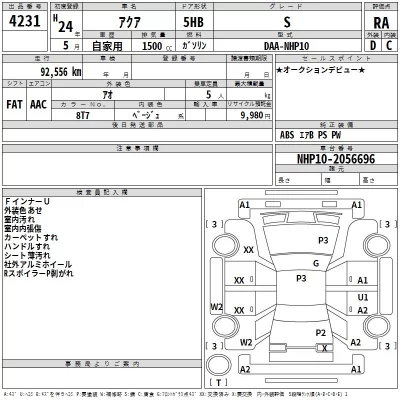 TOYOTA AQUA