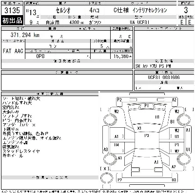 Toyota Celsior