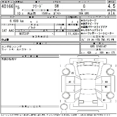 Honda FREED