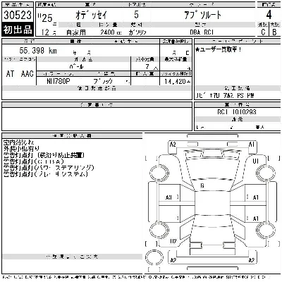 Honda ODYSSEY