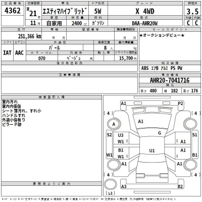 Toyota Estima