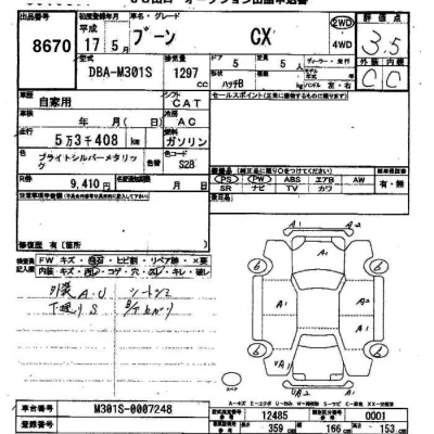 Daihatsu Boon