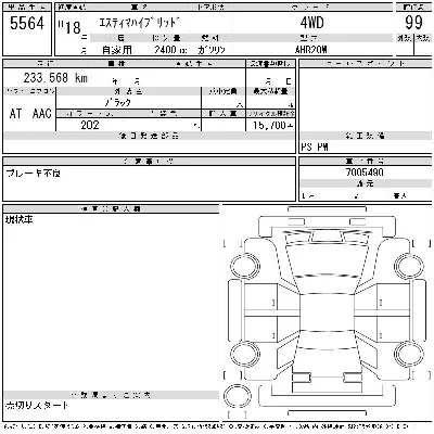 Toyota Estima