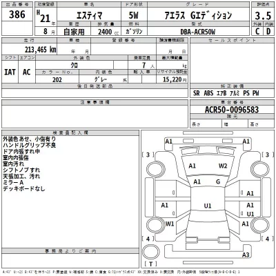Toyota Estima