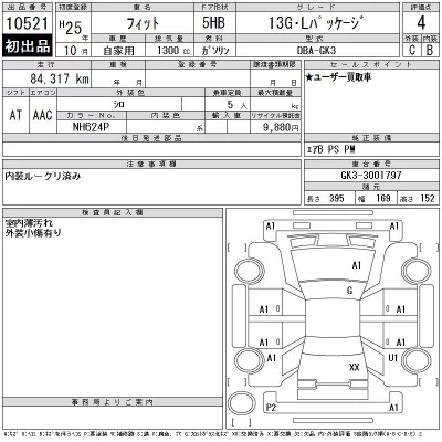 HONDA FIT