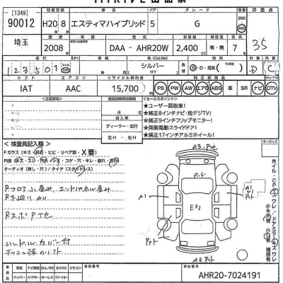Toyota Estima