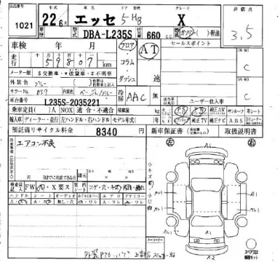 Daihatsu Esse