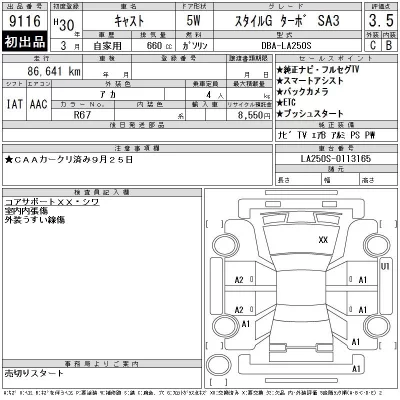 Daihatsu Cast