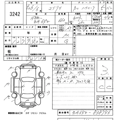 SUZUKI EVERY