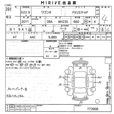 SUZUKI WAGON R