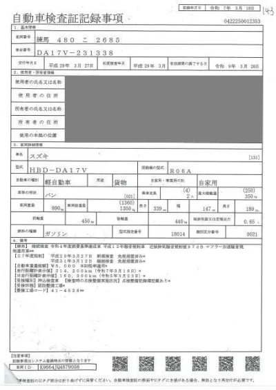 SUZUKI EVERY
