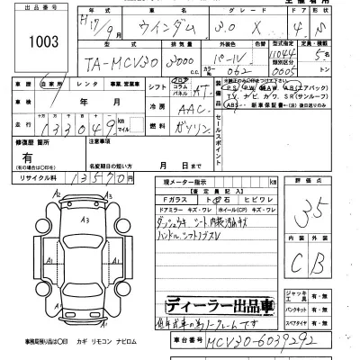 Toyota Windom