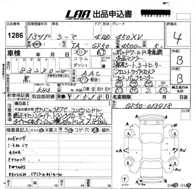 NISSAN CIMA