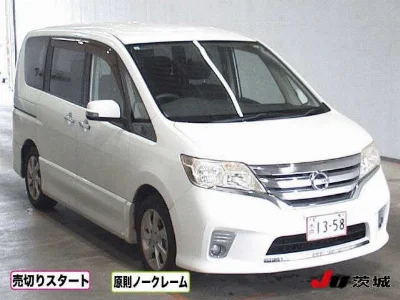 NISSAN SERENA