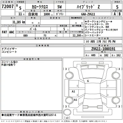 TOYOTA COROLLA CROSS