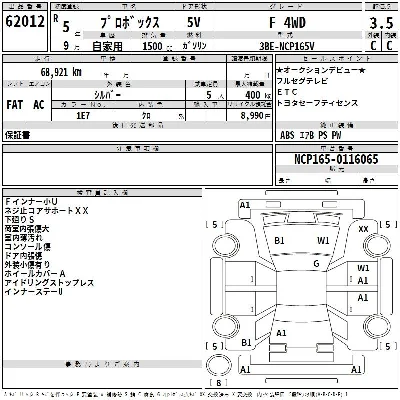 Toyota Probox