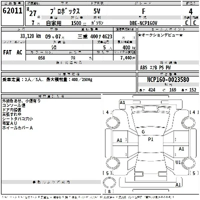 Toyota Probox