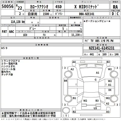TOYOTA COROLLA AXIO