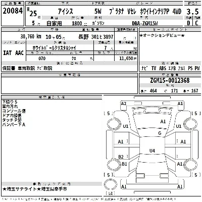 Toyota Isis
