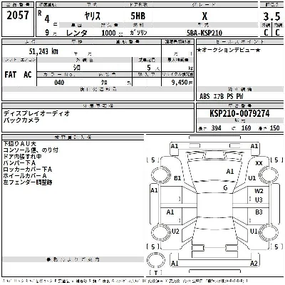 TOYOTA YARIS, 2022 — лот японского аукциона
