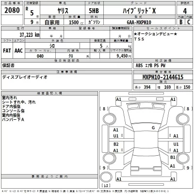 TOYOTA YARIS