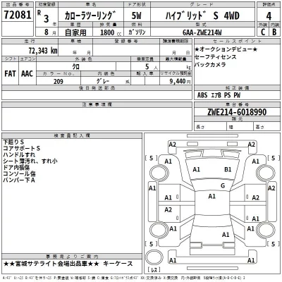 Toyota Corolla Touring Sports