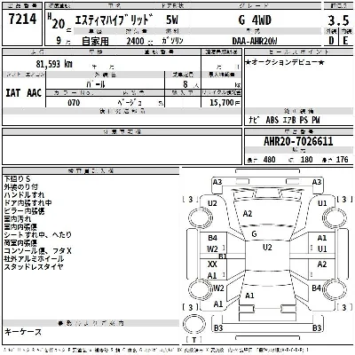 Toyota Estima