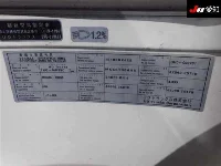 NISSAN DIESEL (UD) CONDOR