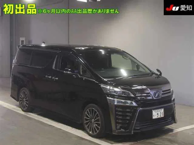 Toyota Vellfire 2018