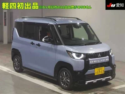 MITSUBISHI DELICA MINI, 2024 — лот японского аукциона