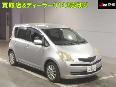 TOYOTA RACTIS