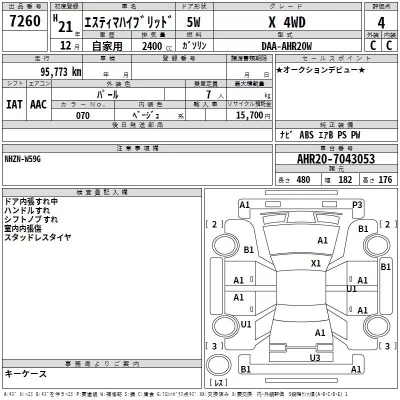 Toyota Estima
