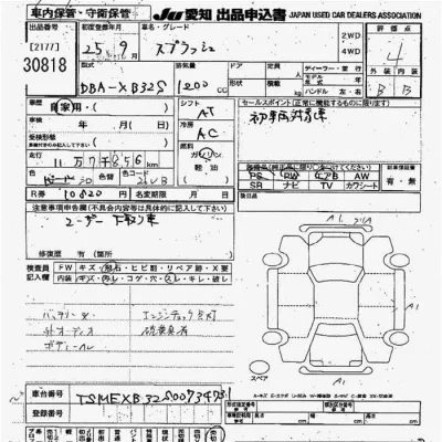 Suzuki SPLASH